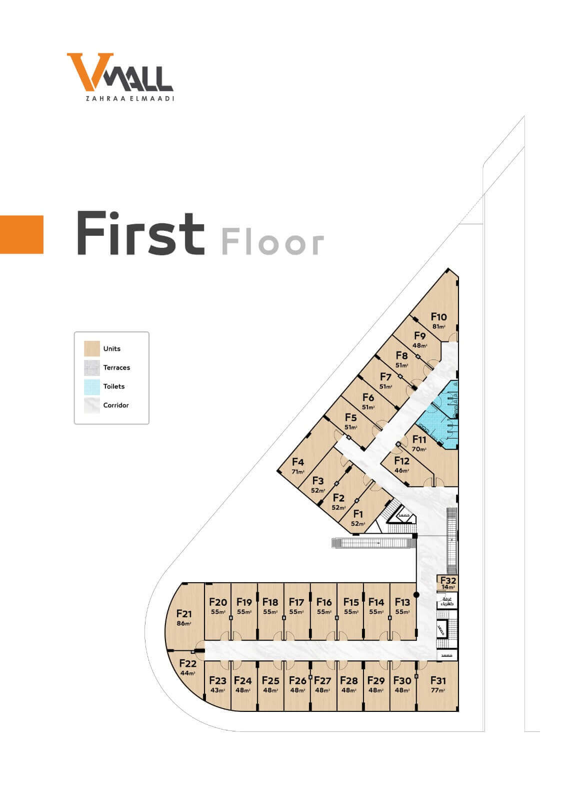 First Floor V Mall Zahraa Al Maadi - الدور الأول في مول زهراء المعادي