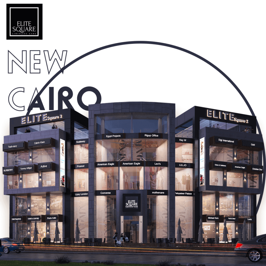 Elite Square Mall New Cairo - ايليت سكوير التجمع الخامس