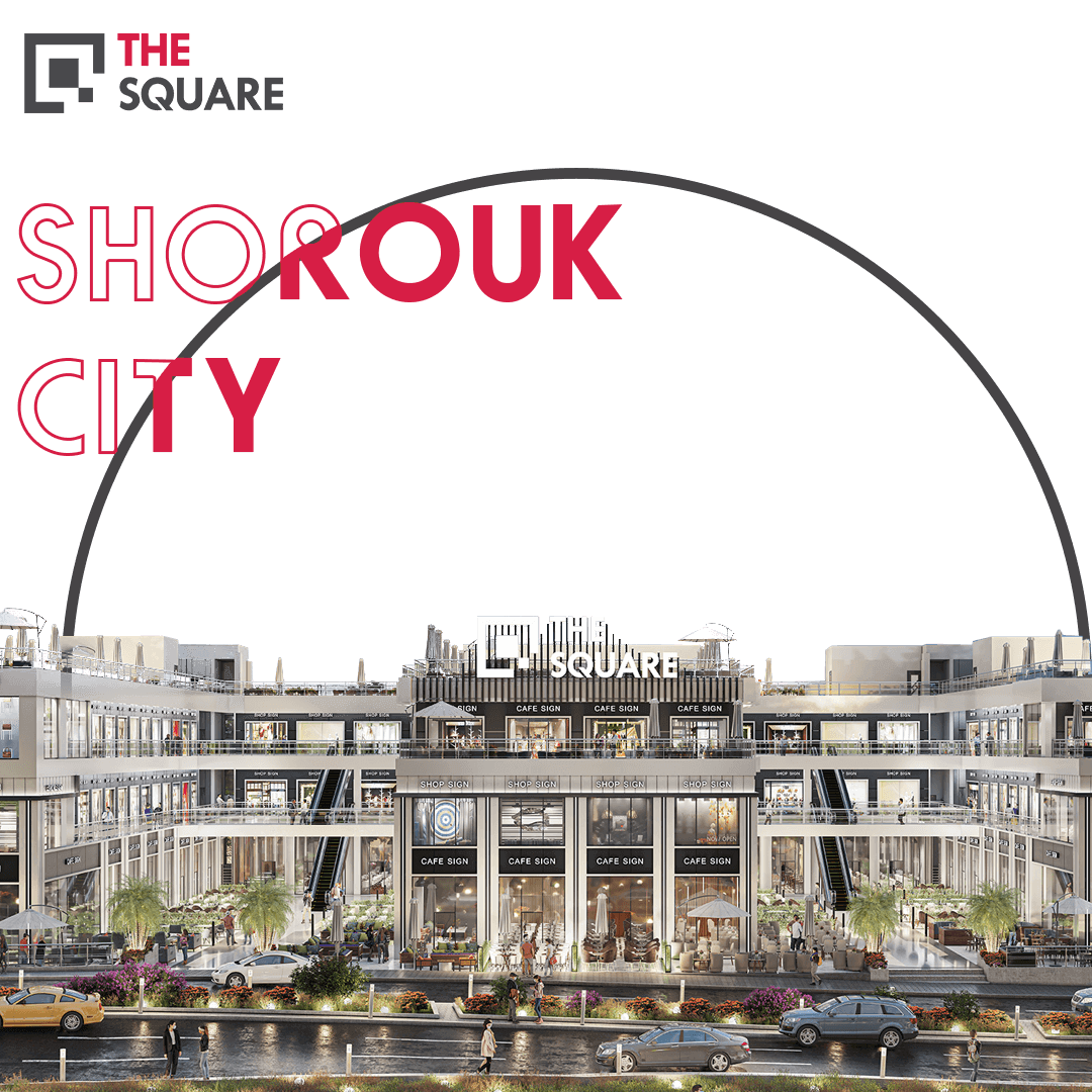 The Square Mall El Shorouk Mall - ذا سكوير مول مدينة الشروق