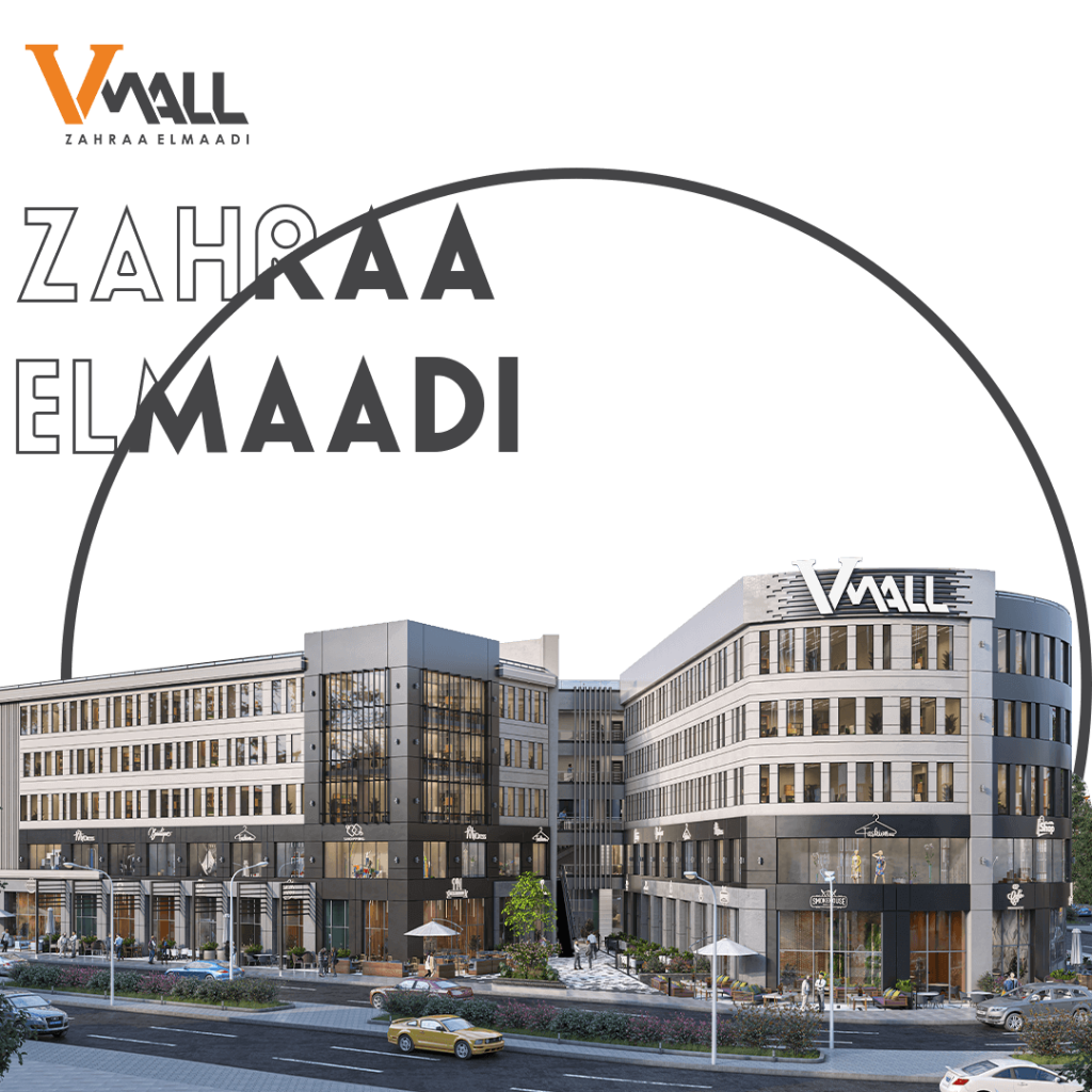 V Mall Zahraa Al Maadi - في مول زهراء المعادي