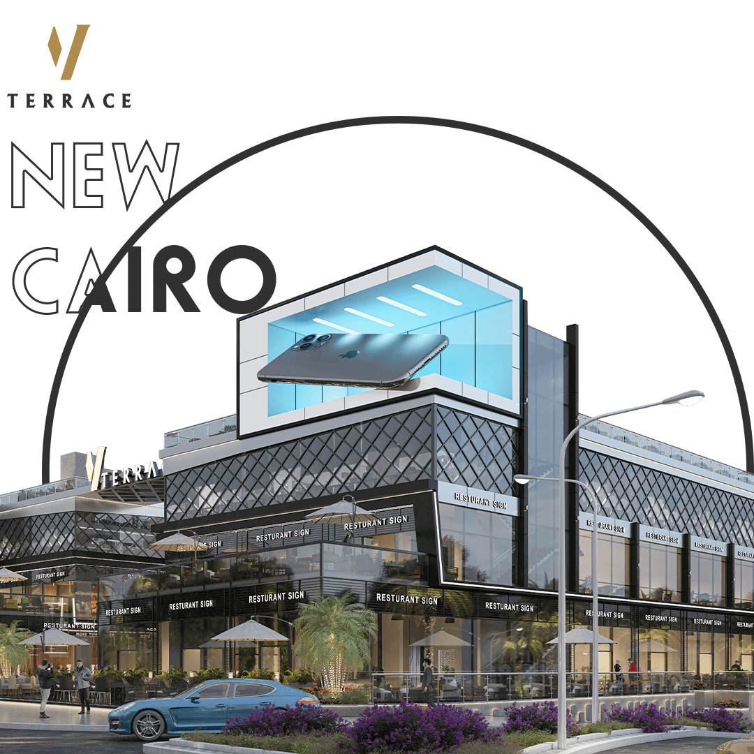 V Terrace Mall front of AUC New Cairo - في تراس مول أمام الجامعة الأمريكية التجمع الخامس